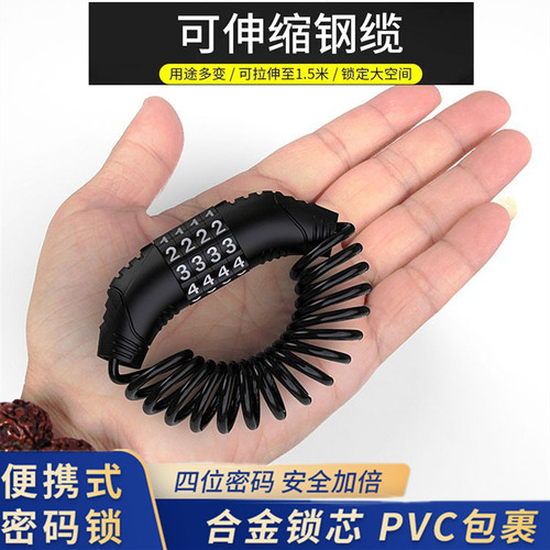欧洲旅游行李箱防盗锁伸缩密码锁