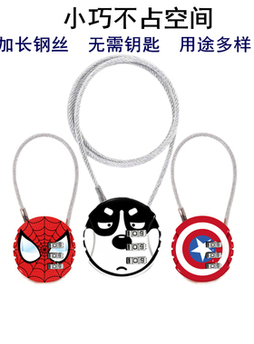 拉杆箱密码挂锁钢丝绳可伸缩加长机械小锁头旅行箱包锁行李防盗