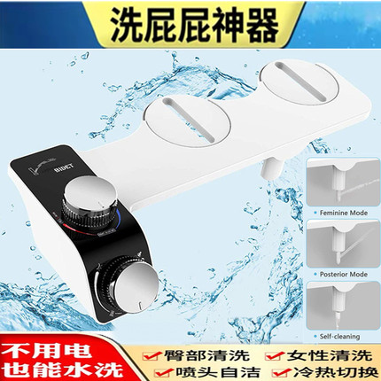 洁身器洗屁股妇洗器坐便器盖板不插电智能马桶盖冷热双喷头自清洁