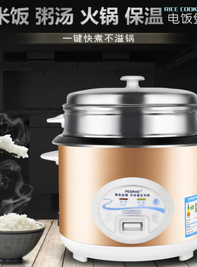 新款电饭煲家用3-4人到5-6-8人智能老式mini小型1-2L普通小点饭锅