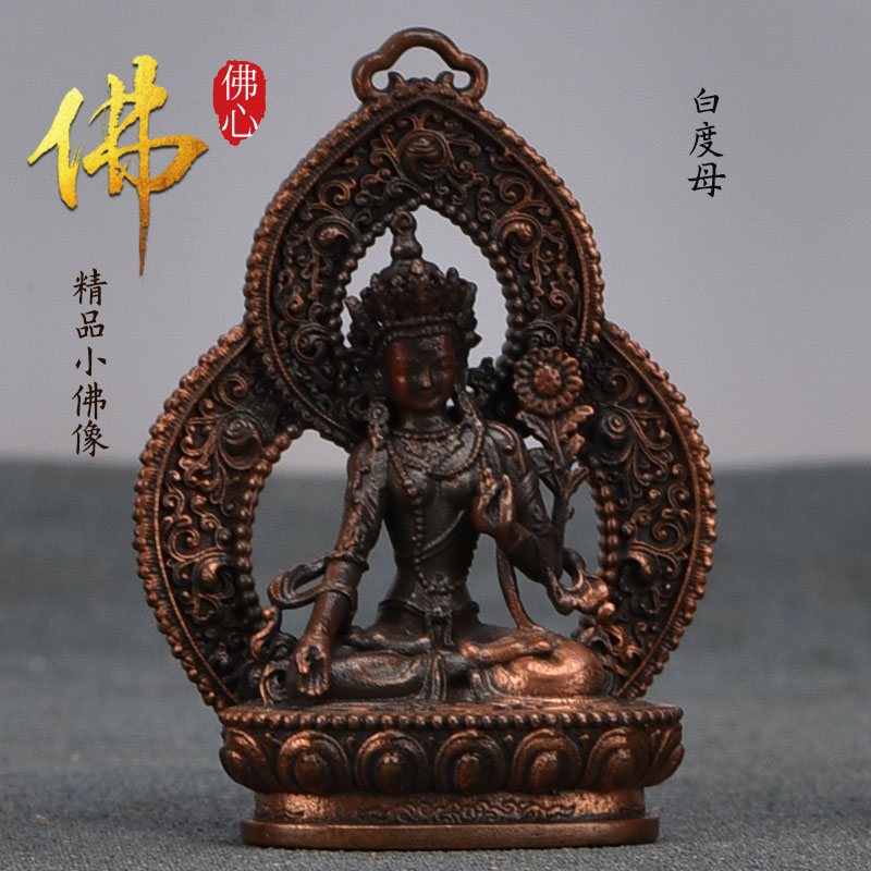 藏式铜制随身文殊释迦小佛像摆件