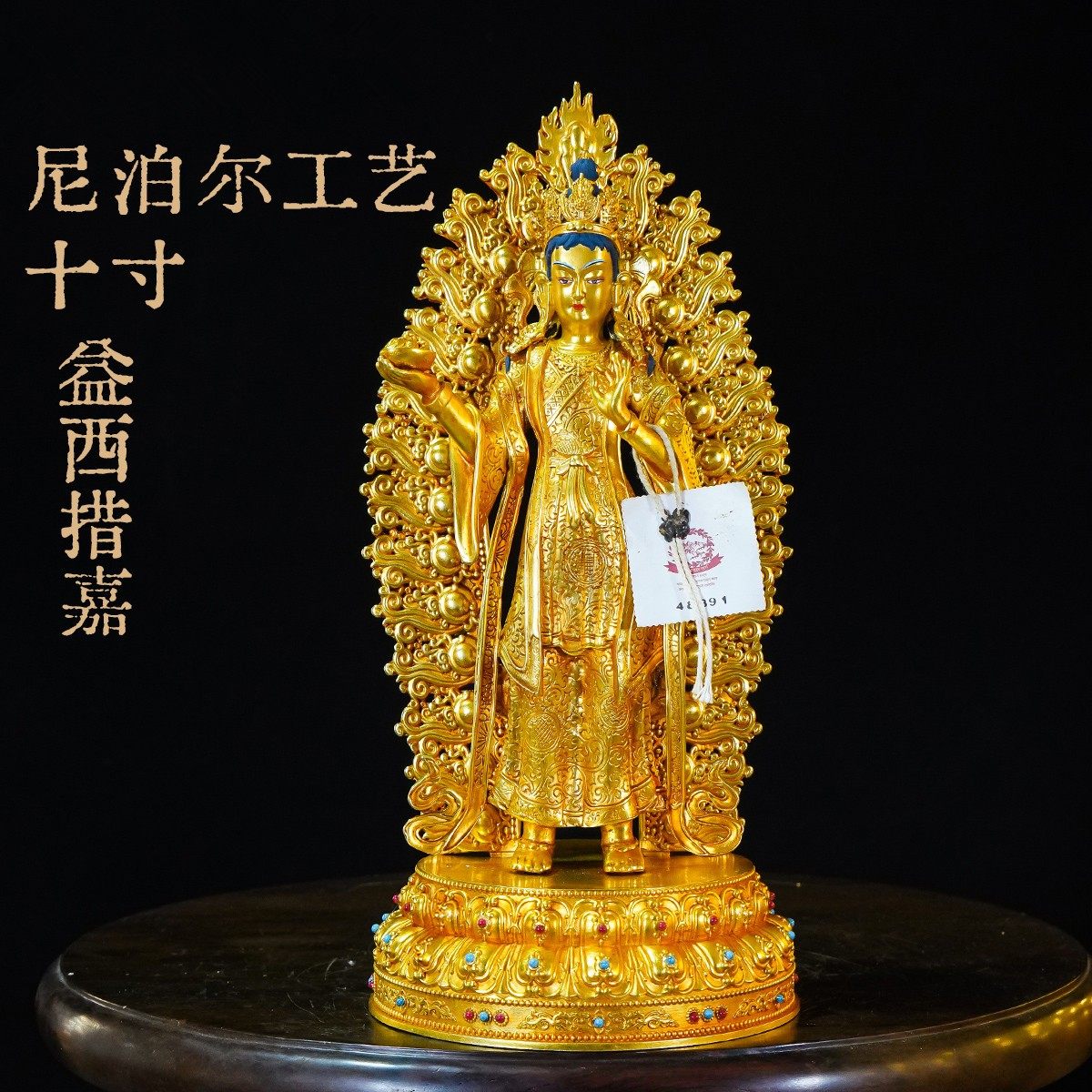 益西措嘉十寸精品仿古鎏金铜像