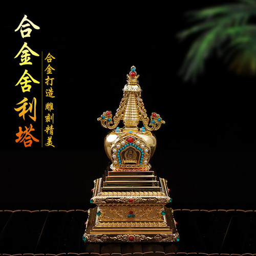 合金佛塔嘎乌瓶供养舍利子水晶