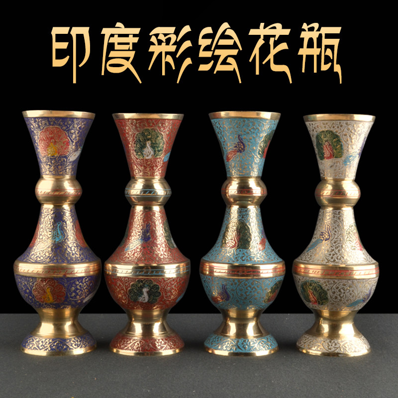 印度彩绘孔雀观音纯铜净水瓶花瓶