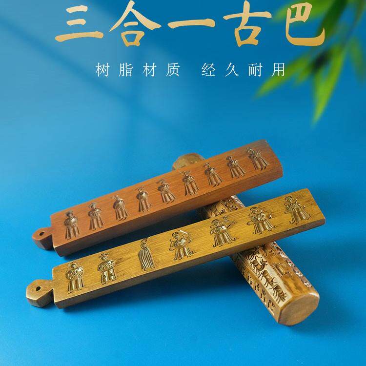 藏传佛饰用品三合一树脂古巴摆件