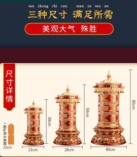 家用天珠浮雕电动转动轮插电转筒转桶法幢树脂八吉祥龙头家用摆件