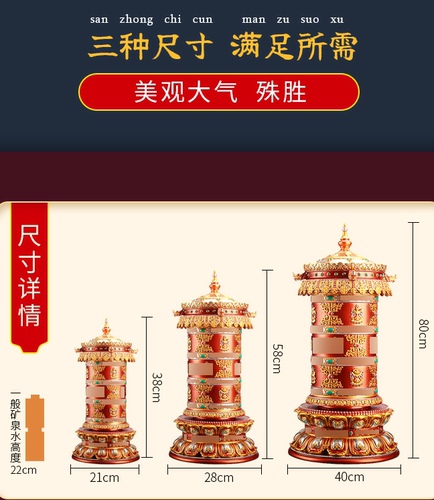 天珠浮雕电动转动轮插电转筒转桶