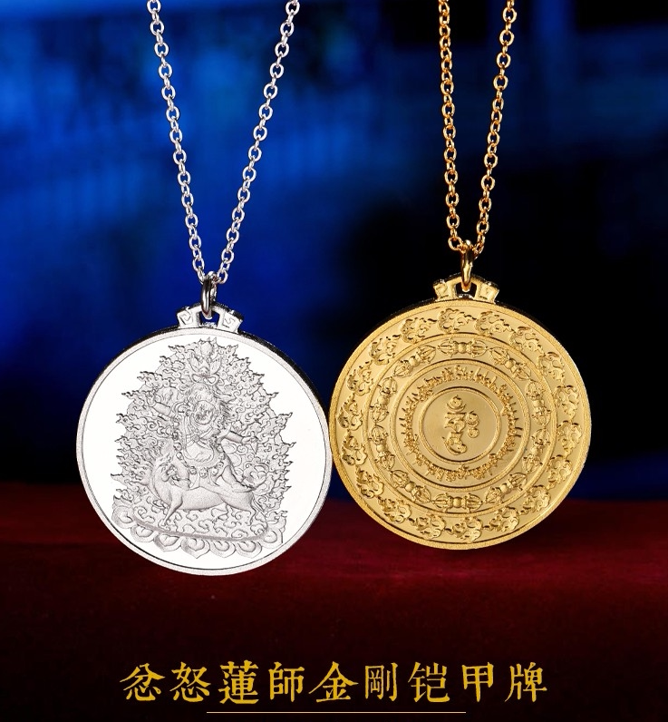 s999纯银金刚铠甲咒轮吊坠男女款纯铜镀金款愤怒莲师吊坠情侣挂饰
