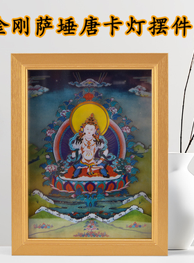 藏式金刚萨埵相框氛围灯装饰摆件