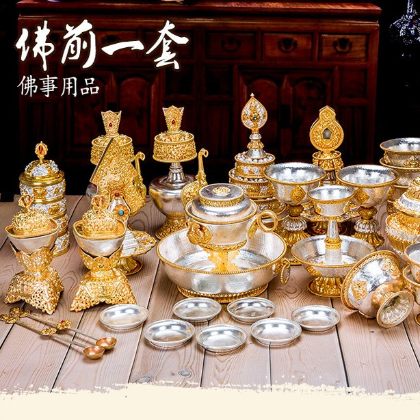 尼泊尔纯铜手工全套鎏金护法杯