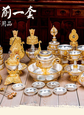 尼泊尔纯铜手工全套鎏金护法杯