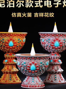藏式彩珠镶嵌led电子酥油灯摆件