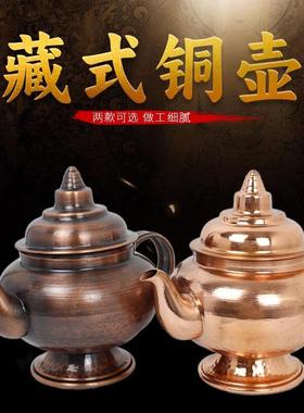 藏传密宗家用手工红铜净水壶摆件