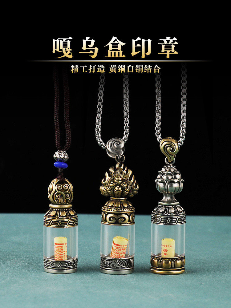 藏式铜新款透明摩尼宝嘎乌盒吊坠