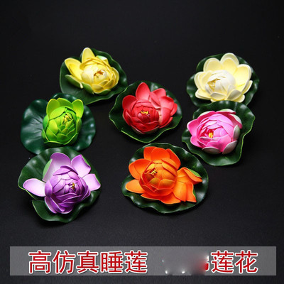 睡莲仿真塑胶花装饰品仿真莲花