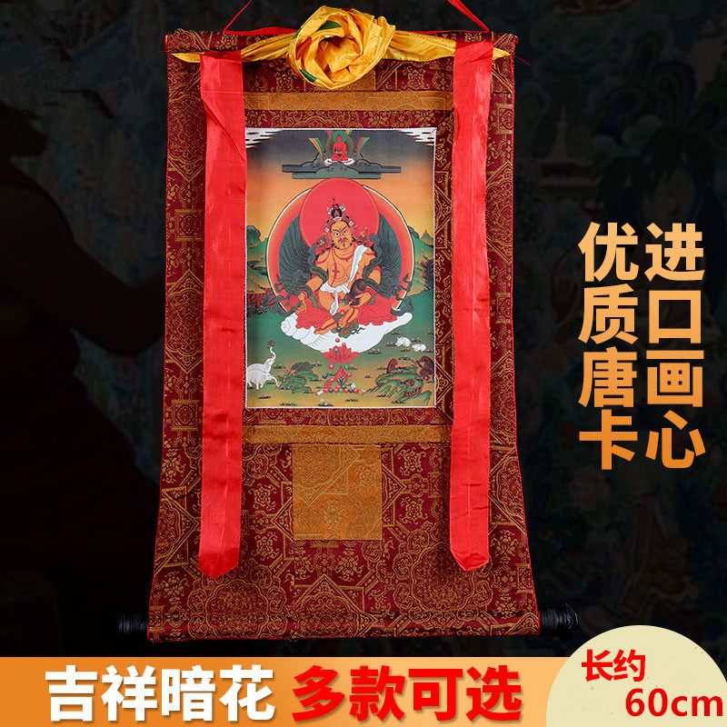 多款唐卡画像西藏挂画普瑞德手工