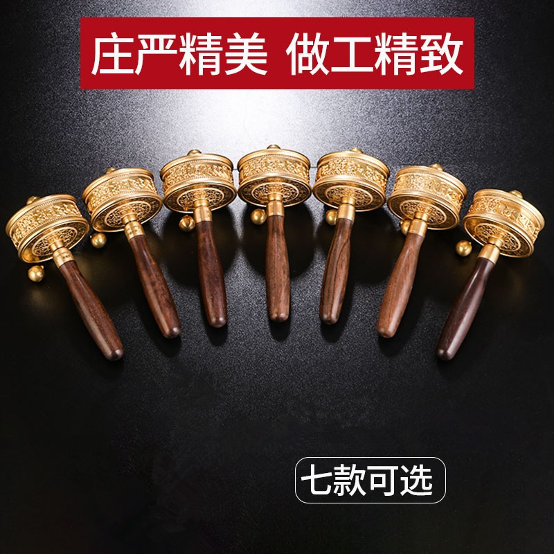 手摇转金轮藏传家用密宗供修黄铜