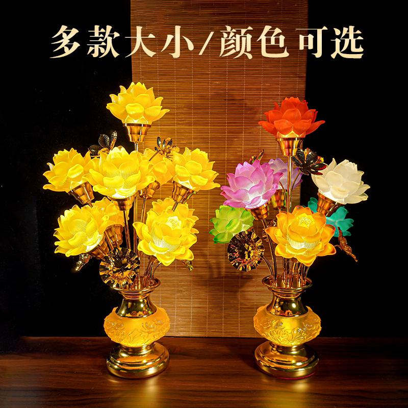 藏式led七彩琉璃莲花长明灯烛台