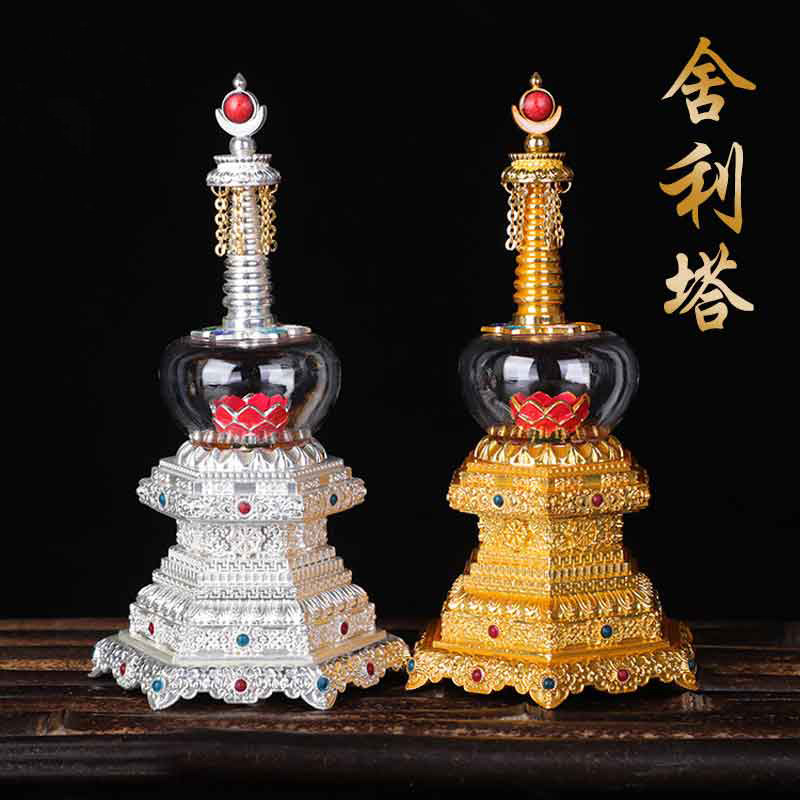 6寸鎏金菩提塔藏供奉舍利宝物佛具法器摆件水晶舍利塔佛塔