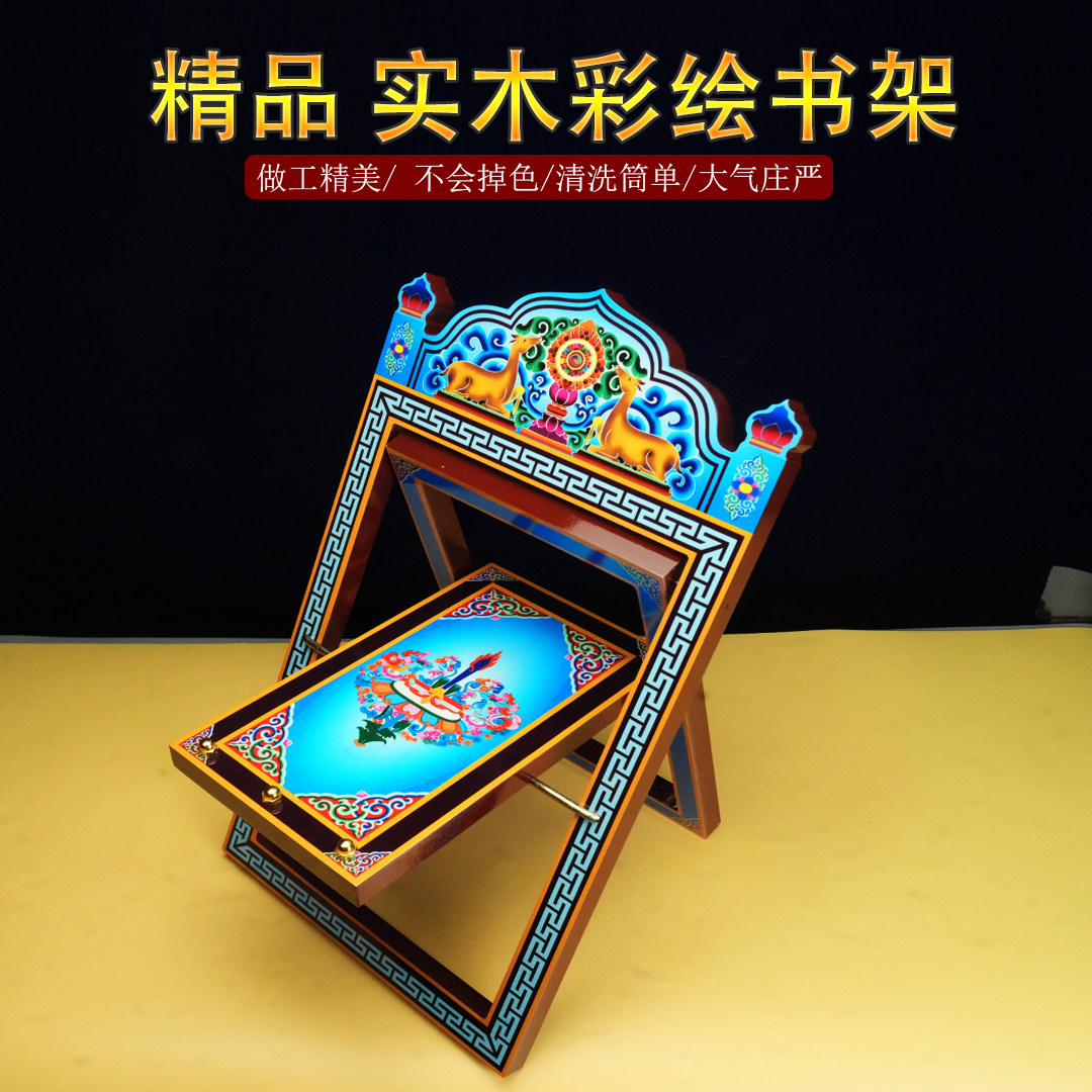 实木彩绘双鹿可折叠收纳书架摆件