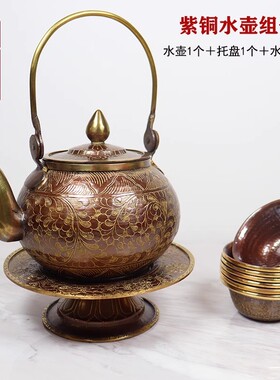 尼泊尔手工进口家用紫铜茶壶套装