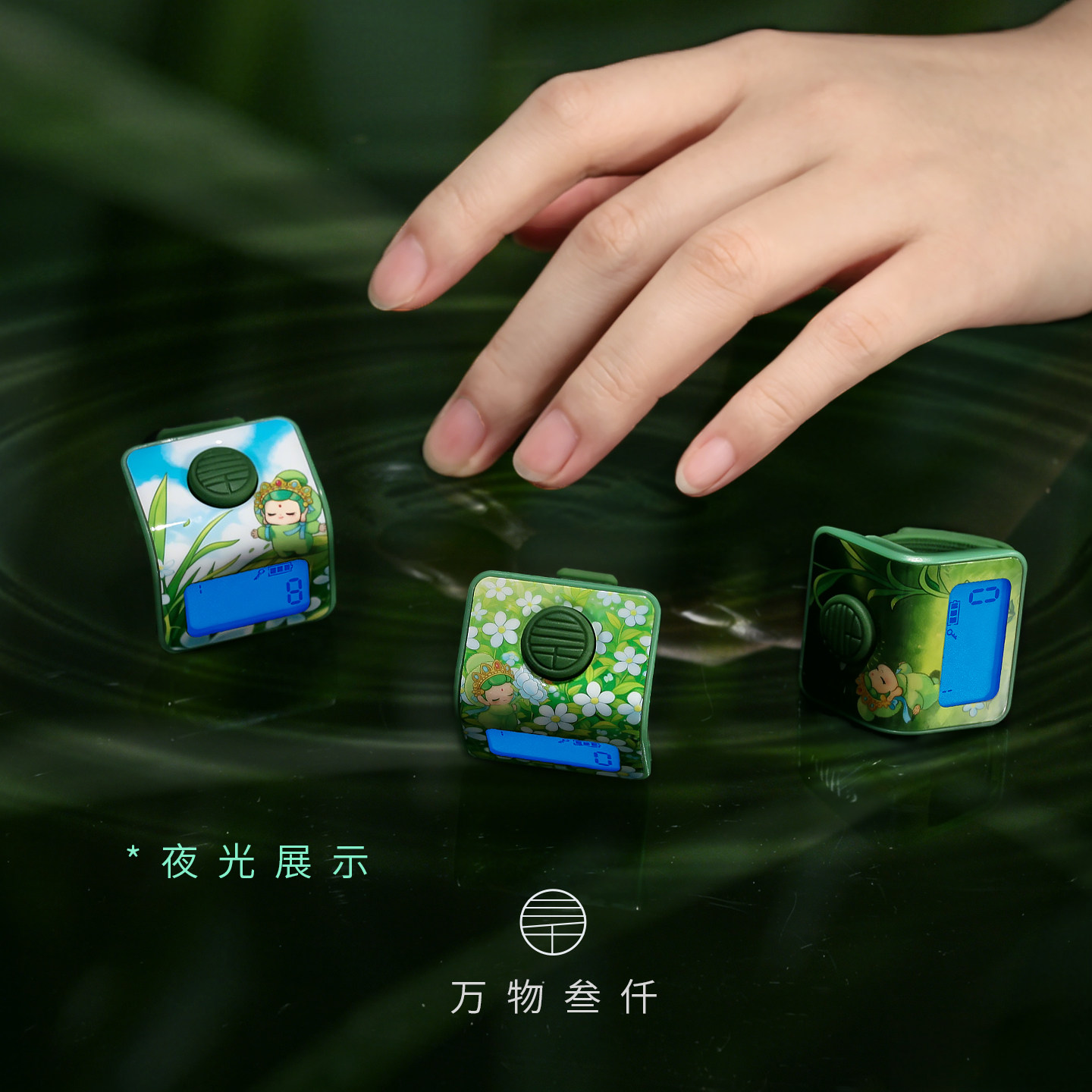 度宝宝计数器手按绿度母款数显充电子计数器戒指环夜光点数器