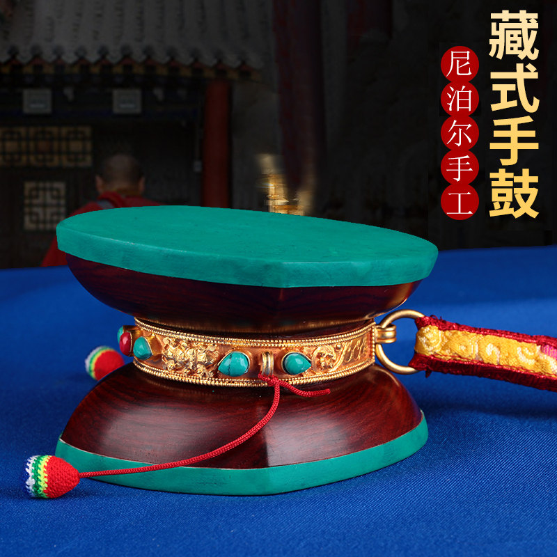 尼泊尔精美铜包边手鼓法鼓乐器