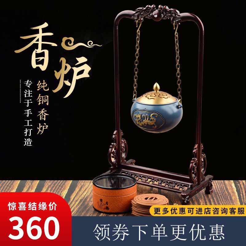 纯铜倒流香炉新款茶道檀香盘香炉