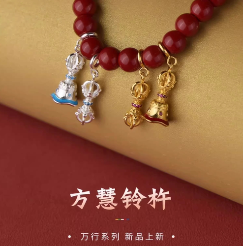 藏式纯银方慧铃杵108颗佛珠手链