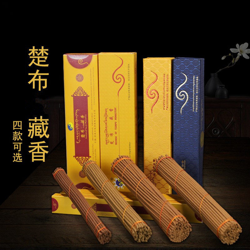 楚布si藏香妙香西藏手工天然线香