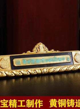 纯铜门口墙十相自在九宫八卦墙贴