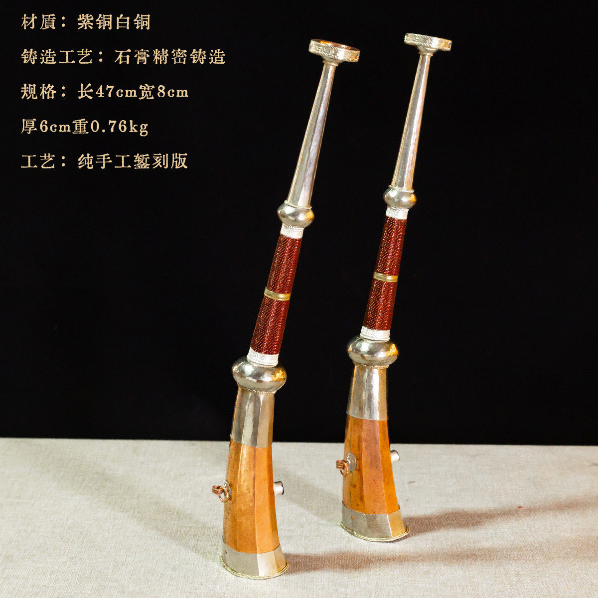 尼泊尔工艺紫铜白铜刚东法器精品喇叭吉祥法号长唢呐装饰摆件