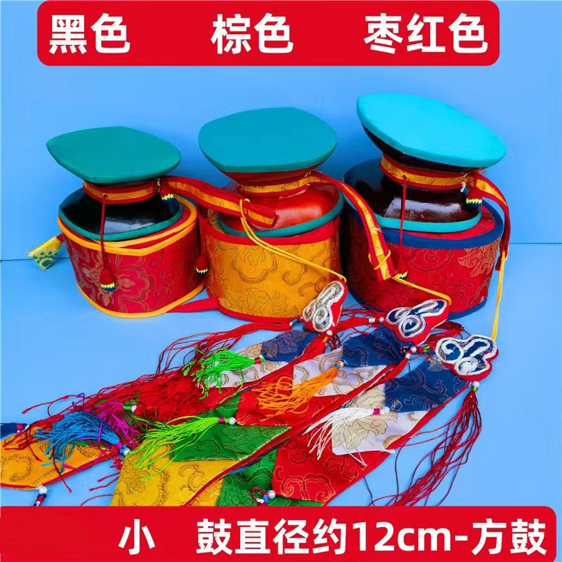 敲鼓桑木羊皮菱形家用羊皮小鼓
