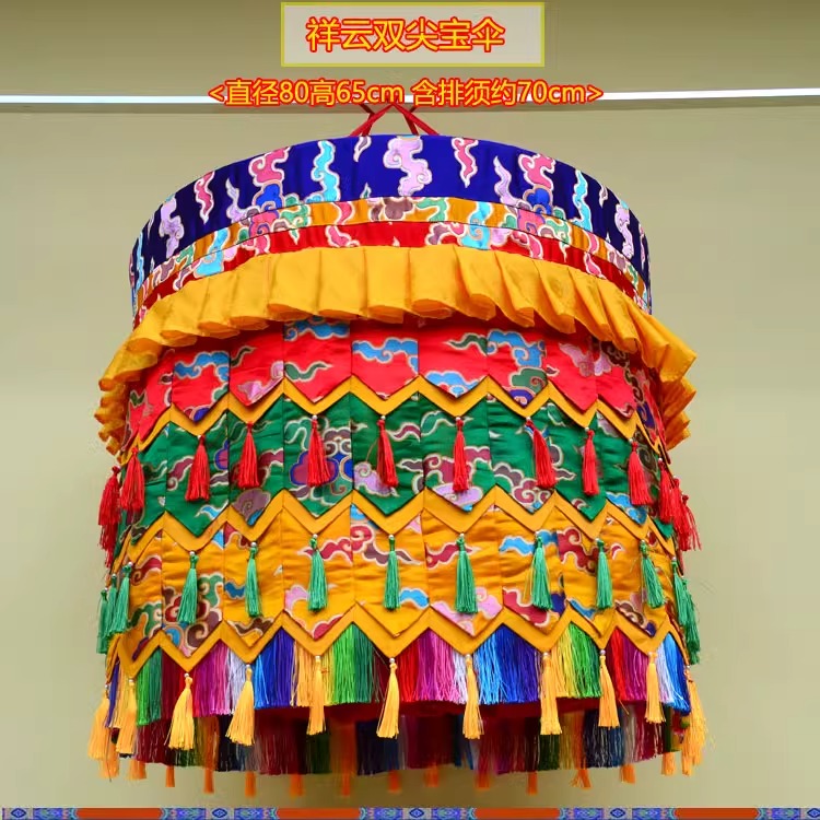 藏式八吉祥绣花纹宝伞佛堂居家装饰五彩尖角佛幢胜利幢法幢多款式