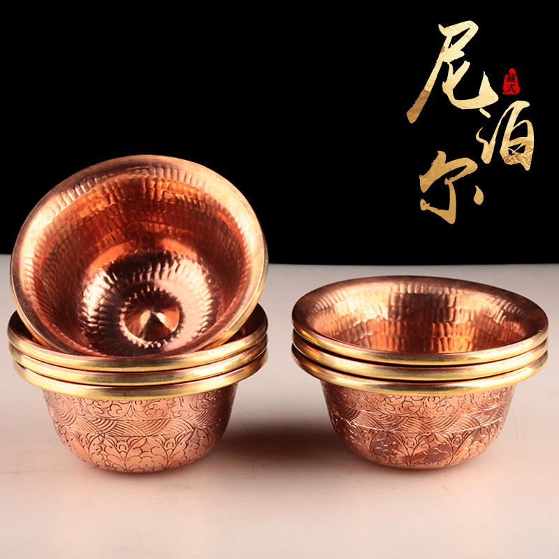 供水杯尼泊尔纯铜佛前供水碗家用密宗平脚净水圣水杯口径10cm一套