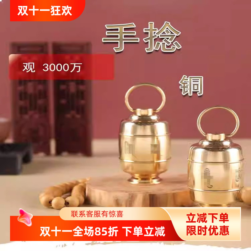 缩微胶片掌中黄铜摩尼宝指捻转轮