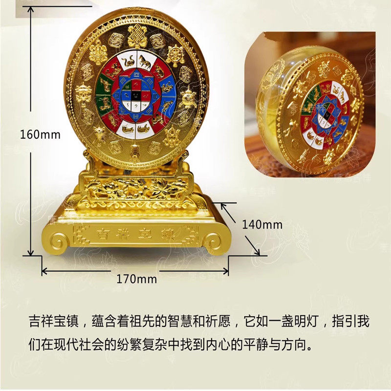 正品吉祥宝镇八吉祥合金静物摆件