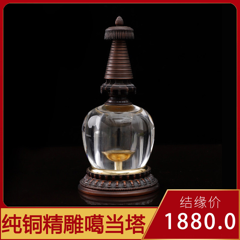 工艺透明噶当塔舍利塔佛塔摆件