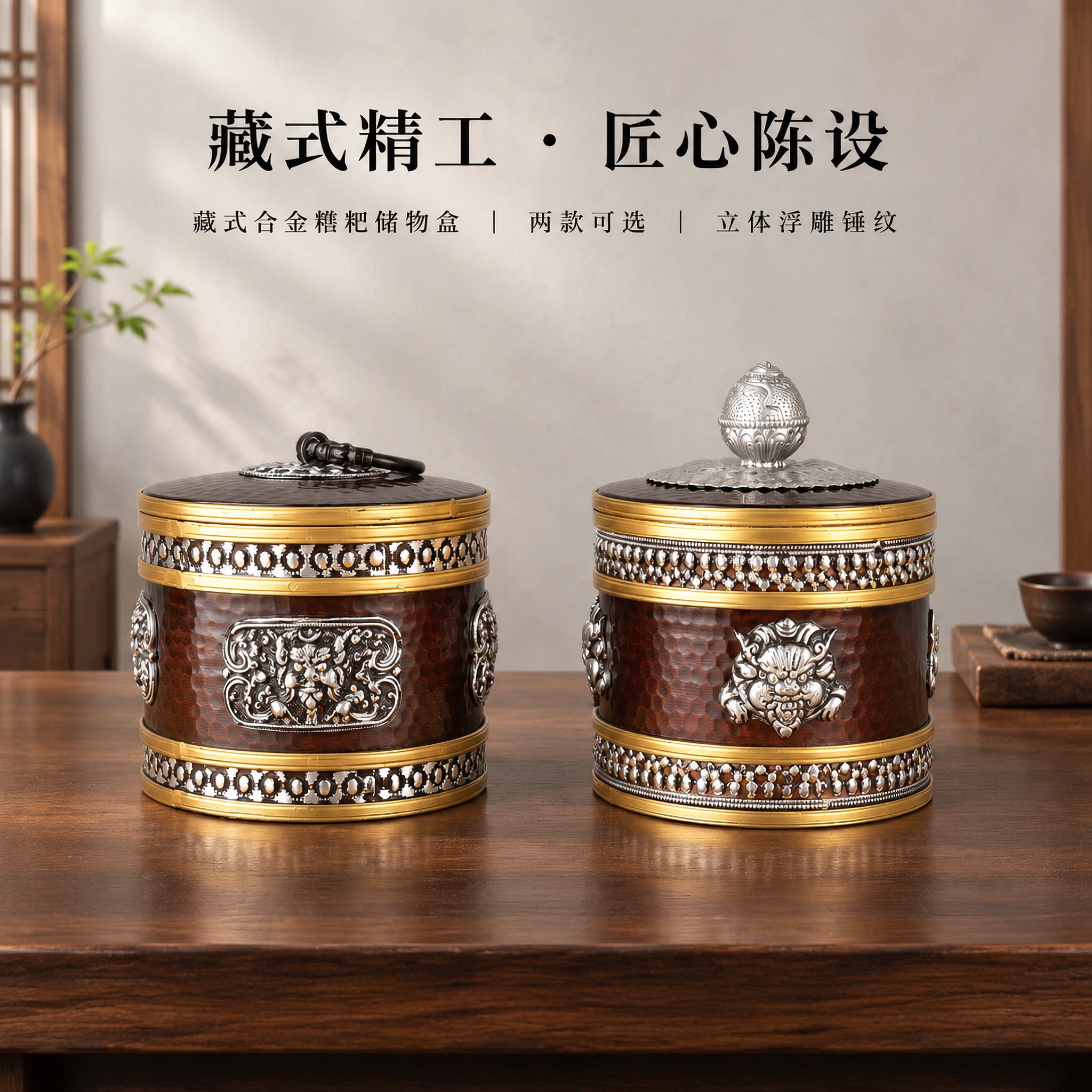 藏式优质合金精工打造糌粑盒糌粑桶带盖储物罐米盒青稞糖果盒摆件