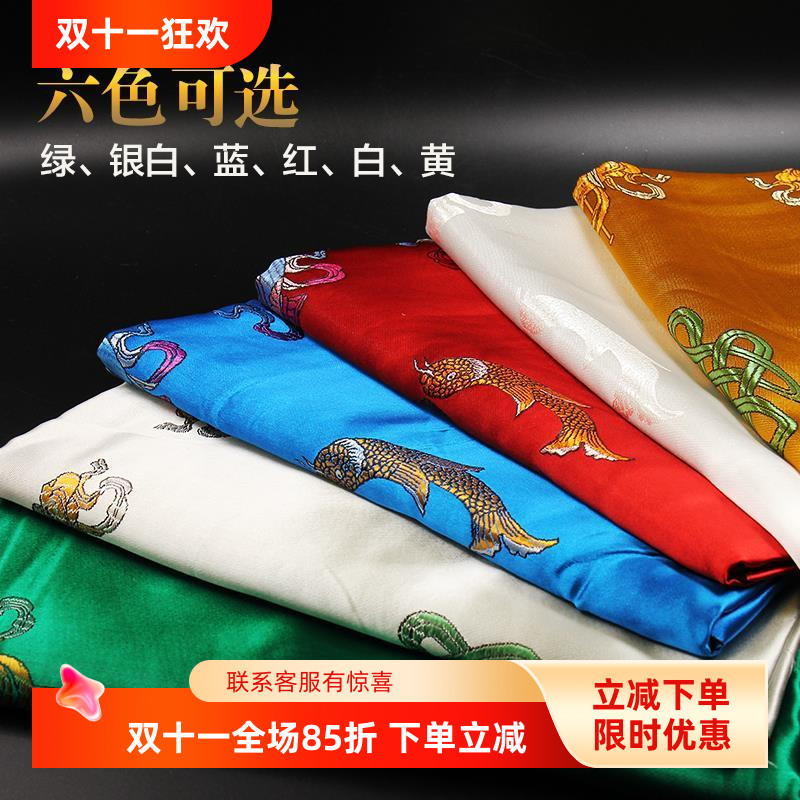 吉祥加厚绸布刺绣提花哈达