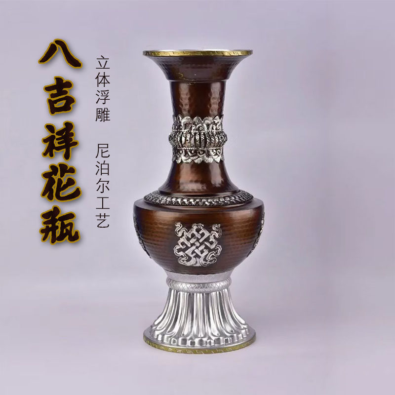 藏式尼泊尔手工紫铜合金喇叭花瓶