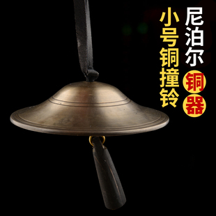 尼泊尔青铜碰铃藏传用品纯铜光面密宗撞铃法铃铜钹手摇铃铛