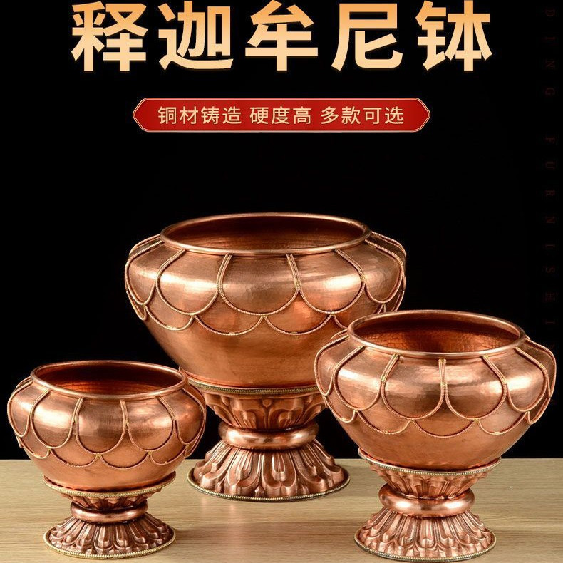 藏式民族风红铜释迦牟尼佛钵摆件