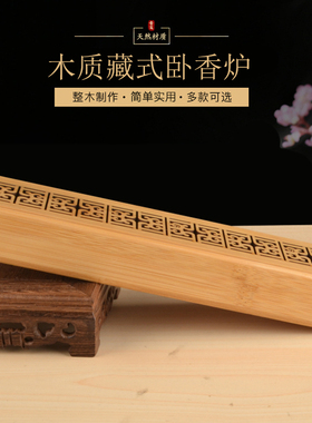 花纹复古镂空熏香炉