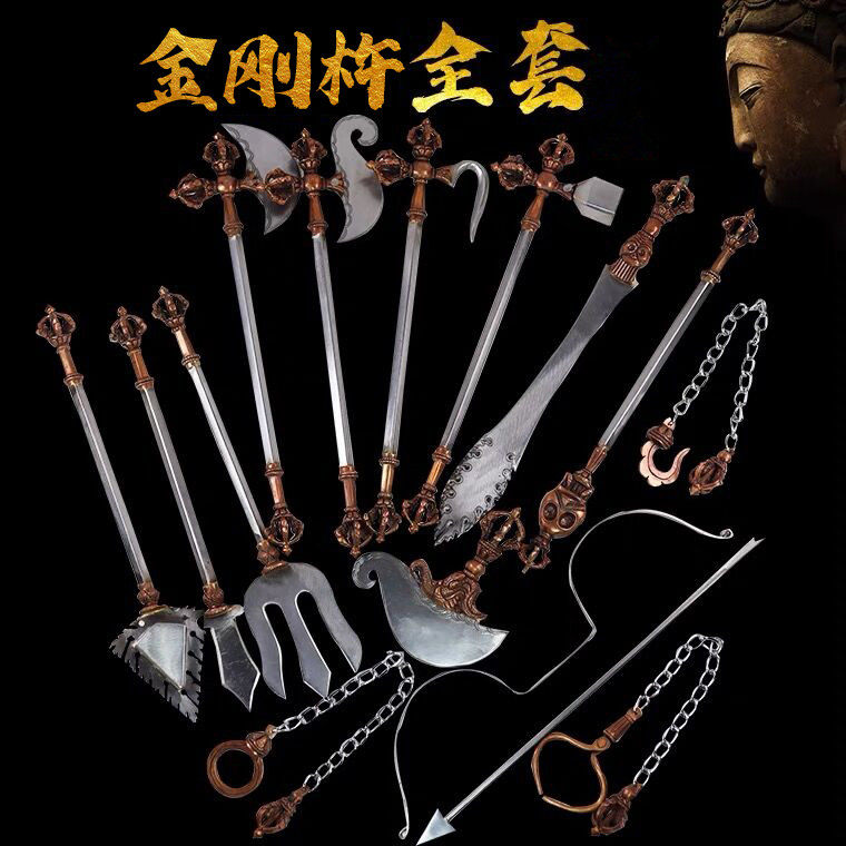 尼泊尔纯铜铁制全套金刚杵摆件
