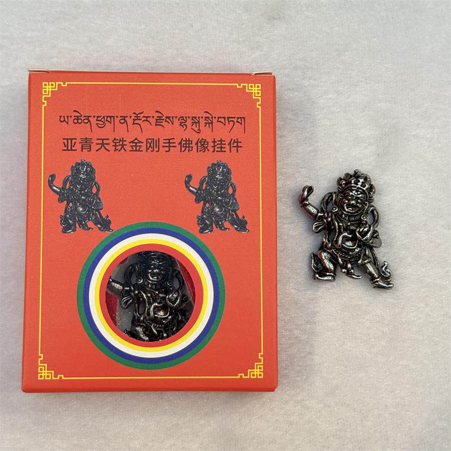 亚青天铁金刚手挂件吊坠带挂绳