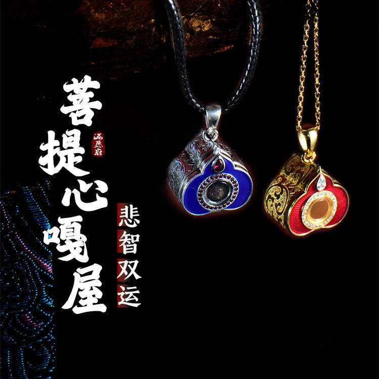 藏式菩提心嘎乌s925纯银吊坠项坠