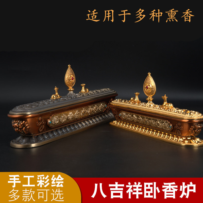 密宗藏式禅意供奉用具彩绘八吉祥
