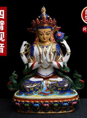 吉祥纯铜彩绘精工供奉观音佛像