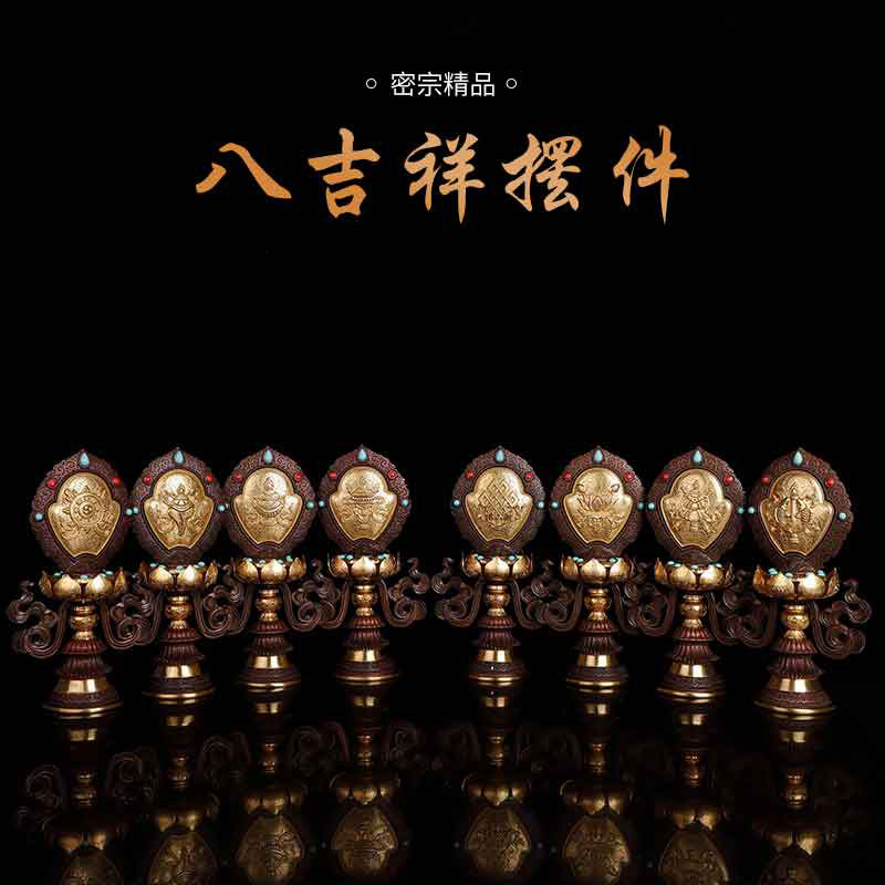 纯铜檀香炉法器供佛八吉祥摆件